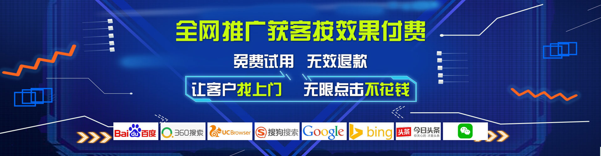鄂温克信息流竞价