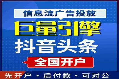 SEM托管代运营案例：打造高效营销体系