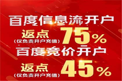 抖音平台信息流推广实战技巧
